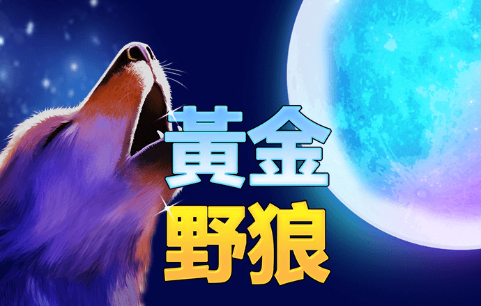 东赢游戏官网