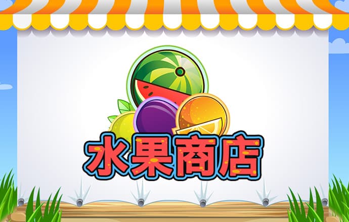 东瀛体育官方网站